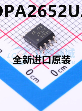 OPA2681 2336 2337 2347 2349 2652 2677UA U H SOP8全新进口原装