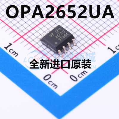 OPA2681 2336 2337 2347 2349 2652 2677UA U H SOP8全新进口原装