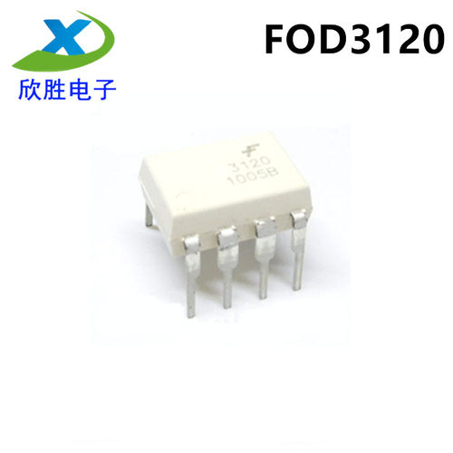 全新原装进口 FOD3120 DIP-8直插 F3120 IGBT驱动光耦 进口A3120