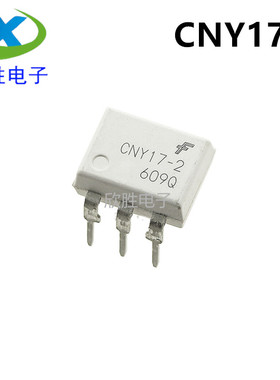 全新原装 CNY17F-2 DIP-6直插 进口光耦 白色光耦 CNY17F-2M