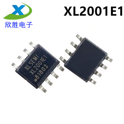 全新原装XL2001E1 XL2001 降压型车充专用芯片 贴片SOP8