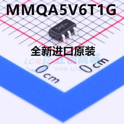 全新原装 MMQA5V6T1G 封装SOT23-6 ESD保护器件二极管 IC芯片