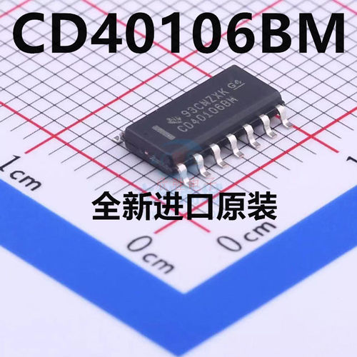 原装CD40106BM96逻辑栅极逻辑