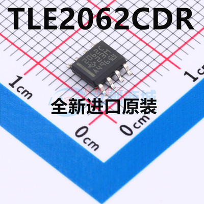 TLE2062C TLE2062CDR 2062C SOP8 放大器 全新原装 TLE2062IDR