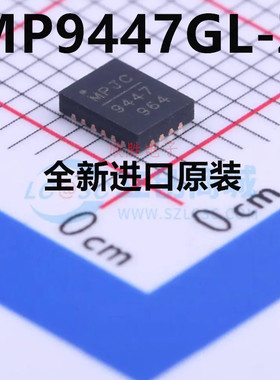 原装正品 MP9447GL-Z 丝印9447 封装QFN-25 电源管理芯片IC