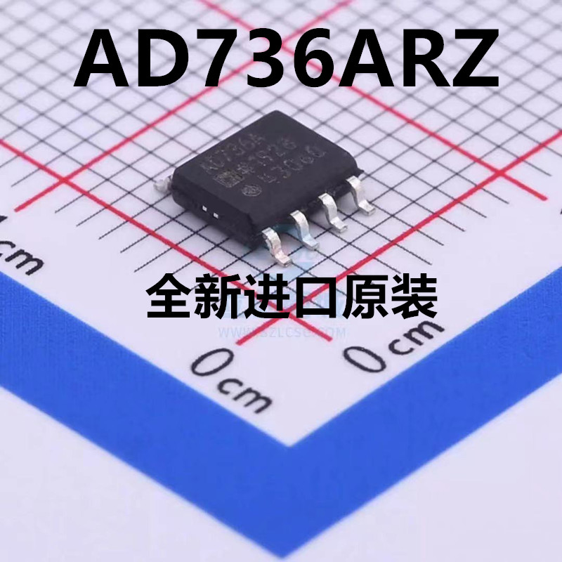 原装正品 AD736ARZ AD736A SOP8 PMIC-RMS至DC转换器