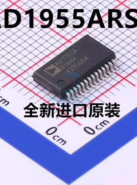 AD1955ARSZ AD1955ARS SSOP28 音频DAC解码器贴片IC芯片 集成电路