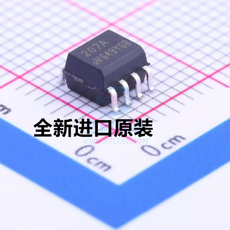 热卖IL207AT HCPL-0207 贴片207A 光电耦合器 SOP-8 全新原装现货
