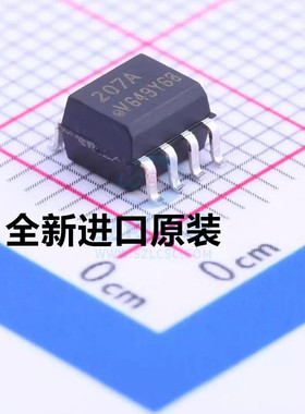 热卖IL207AT HCPL-0207 贴片207A 光电耦合器 SOP-8 全新原装现货