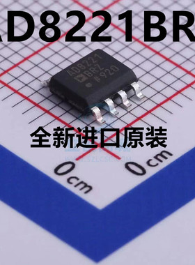 AD8221BRZ AD8221BR AD8221B AD8221 运算缓冲放大芯片 SOP8 全新