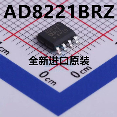 AD8221BRZ AD8221BR AD8221B AD8221 运算缓冲放大芯片 SOP8 全新