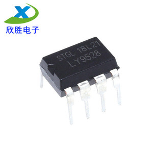 LY9528 DIP-8封装 YRS全新原装 现货 可直拍
