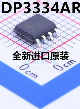 全新 ADP3334 ADP3334A ADP3334ARZ 贴片SOP-8 线性稳压器芯片