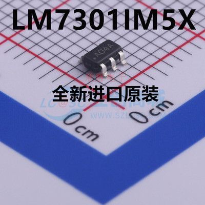 进口原装 LM7301IM5X SOT23-5 丝印A04A 运算放大器 集成电路IC