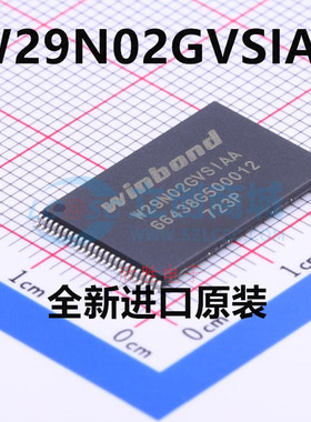 W29N02GVSIAA W29N02GVS TSOP48 原装储存器内存闪存芯片集成IC