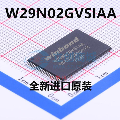 W29N02GVSIAA W29N02GVS TSOP48 原装储存器内存闪存芯片集成IC