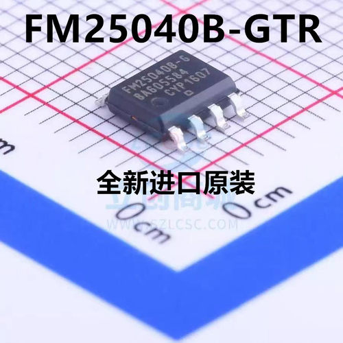 原装铁电存储器芯片FM25CL64B-G FM25CL64BG SOP-8 原装正品