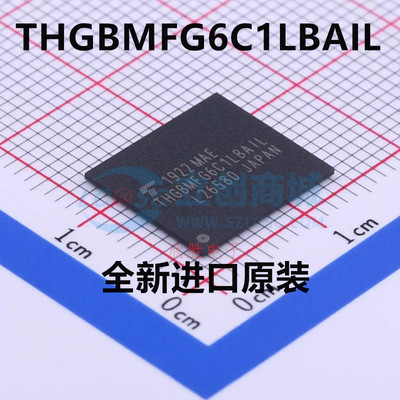 原装正品 THGBMFG6C1LBAIL 8GB EMMC 存储器芯片IC 封装 BGA153