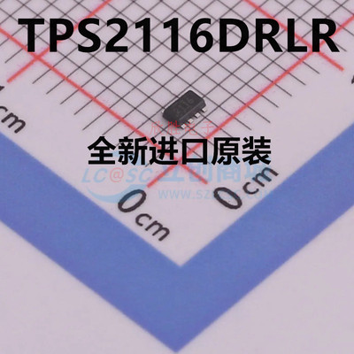 原装TPS2116DRLR SOT-5X3-8 1.6V至5.5V低IQ优先级电源多路复用器
