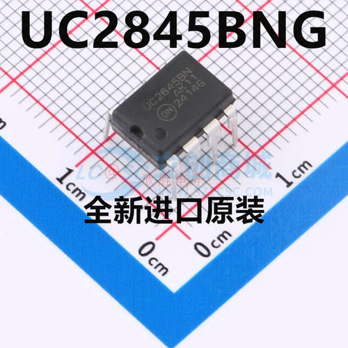 全新原装 UC2845BNG UC2845BN DIP-8 2845BN 开关电源控制器IC