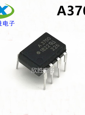 全新原装进口 直插 A3700 HP3700 HCPL-3700 进口光耦IC芯片 DIP8