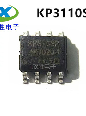 全新原装正品 KP3110SPA SOP8 KPS10SP 离线式PWM控制开关芯片