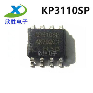 全新原装正品 KP3110SPA SOP8 KPS10SP离线式PWM控制开关芯片