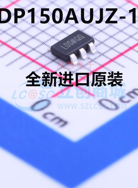 全新 ADP150AUJZ-1.8/2.5/3.0/3.3 SOT23-5 丝印LDS/LDZ/LE2/LEJ