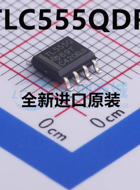 全新原装 TLC555QDR 丝印TL555Q 封装SOIC-8 低功耗计时器芯片IC