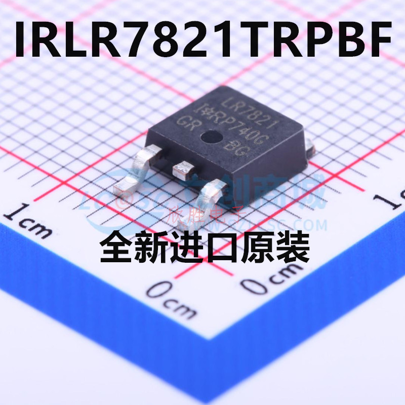 IRLR7821TRPBF TO-252 LR7821 IR N沟道30V 65A MOS管 全新原装