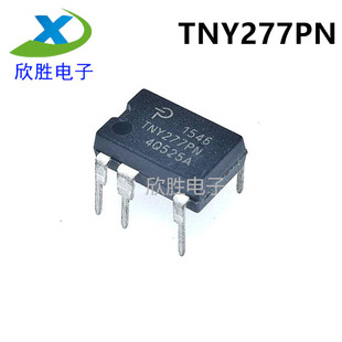 全新原装进口 TNY277PG TNY277PN DIP7 直插 液晶电源管理