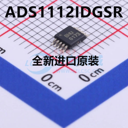 ADS/1112/1115/1118/IDGSR 封装 MSOP-10 原装正品 可直拍