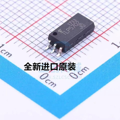全新原装 TLP5702 SOP-6L MOS驱动 TLP5702 SOP-6 贴片