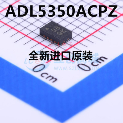 ADL5350ACPZ ADL5350ACPZ-R7 RF LFCSP-8 丝印08AX 混频器 全新