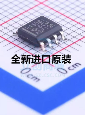 运算放大器 RC4558ID RC4558IDR RC4558 R4558I SOP8 全新原装