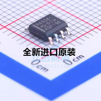 运算放大器 RC4558ID RC4558IDR RC4558 R4558I SOP8 全新原装