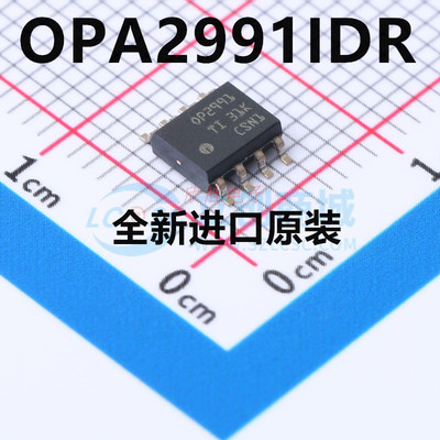 全新原装 OPA2991IDR 丝印OP2991 封装SOP-8 运算放大器IC芯片