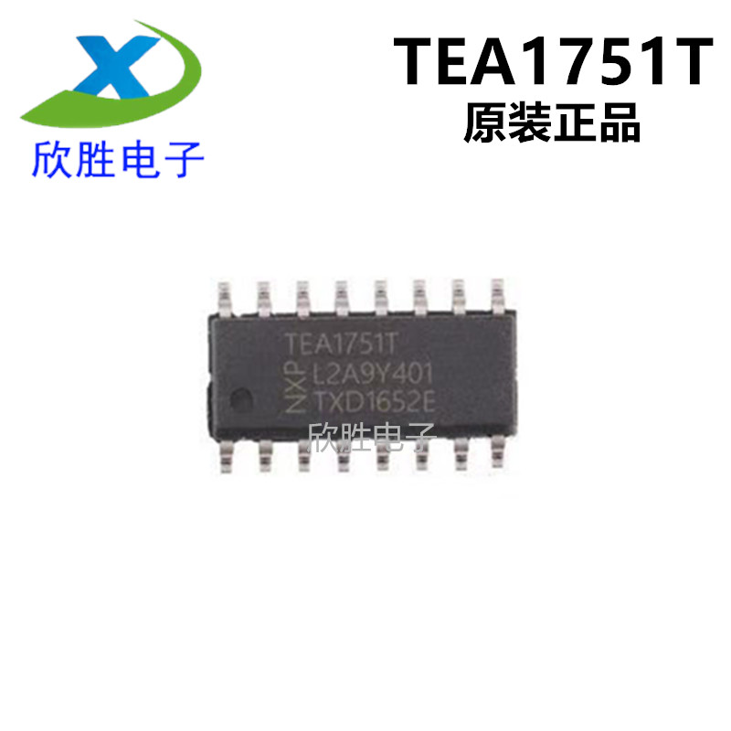全新原装 TEA1751 TEA1751T TEA1751T/N1 贴片SOP16 液晶电源芯片