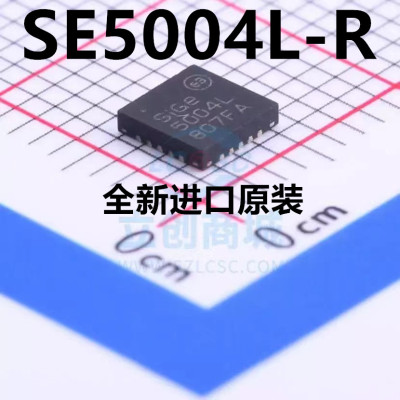 全新进口原装 SE5004L SE5004 SE5004L-R 5004L SIGE QFN20 芯片