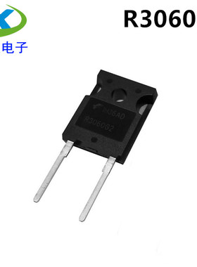 原装全新 RHRG3060 RURG3060 R3060G2 两脚 快恢复二极管 30A600V