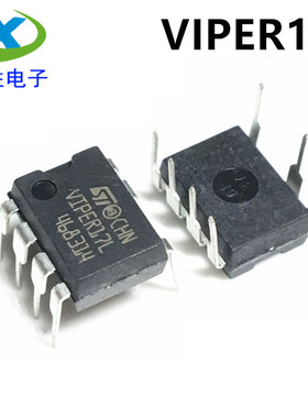原装正品 VIPER17L DIP7 VIPER17LN 开关电源IC 电磁炉电源芯片