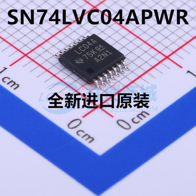 全新原装 SN74LVC04APWR 74LVC04APW LVC04A TSSOP-14 逻辑IC芯片