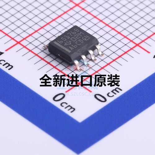 全新原装SN65176BDR贴片
