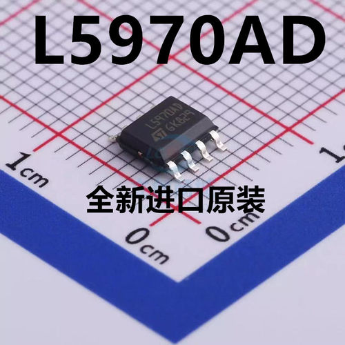 原装 |正品L5970AD L5970ADTR L5970 SOP8 1.5A开关降压开关稳压