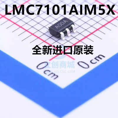 LMC7101AIM5 LMC7101AIM5X TI SOT23 丝印A00A 原装进口
