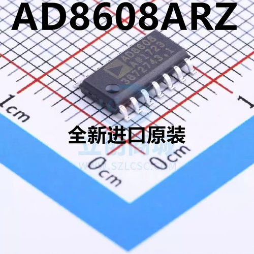 原装正品AD8608ARZ-REEL7放大器