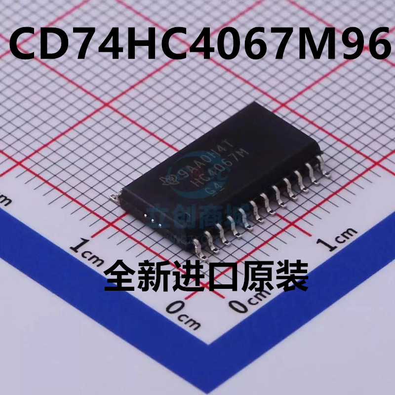 原装|全新CD74HC4067M96芯片