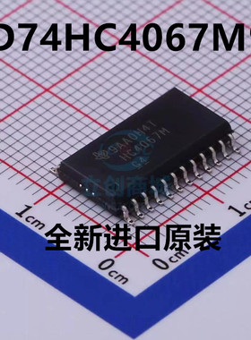 CD74HC4067M96 74HC4067D HC4067M SOP24 进口|原装|全新