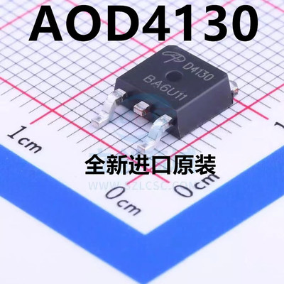 全新原装 AOD4130 TO252 D4130 贴片N沟道MOS管 60V30A