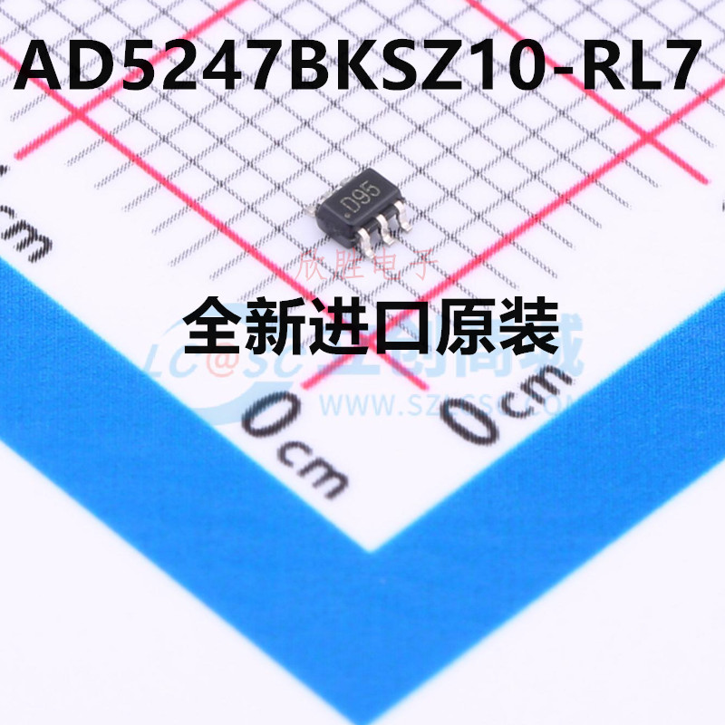 直拍 全新原装正品 AD5247BKSZ10-RL7 丝印D95 SC70-6 数字电位计